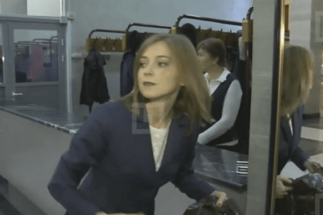 Наталья Поклонская