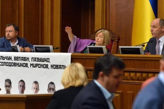 Николай Княжицкий, Ирина Геращенко, Андрей Парубий