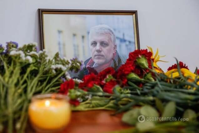 Павел Шеремет