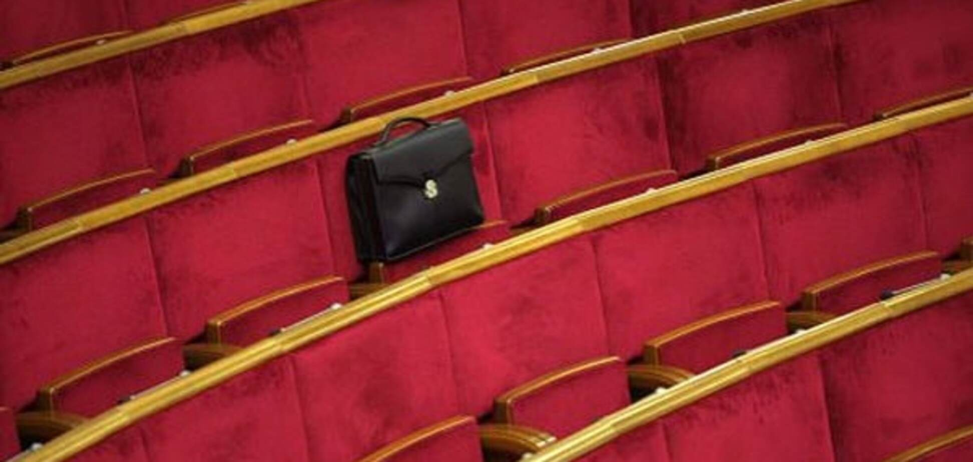 Пустая Рада