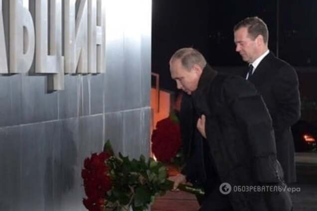 Путин и Медведев