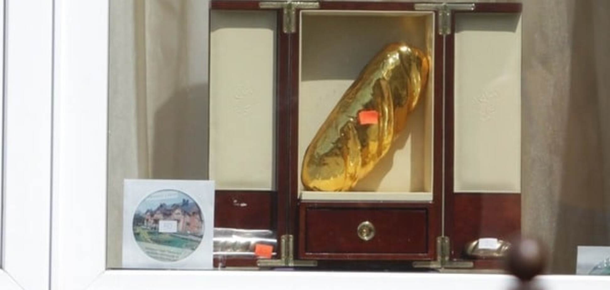 Золотой батон