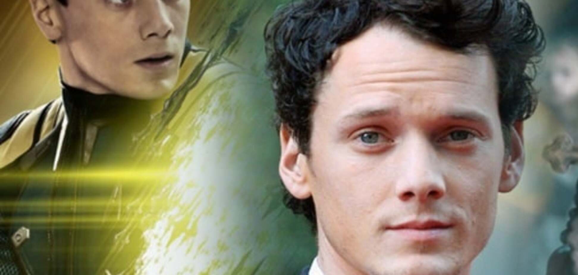 Антон Ельчин