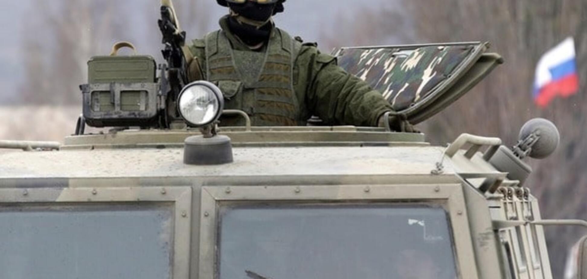 Армия России