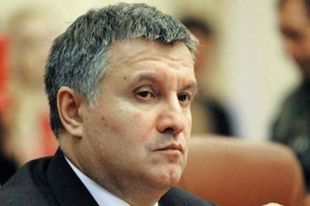 Арсен Аваков