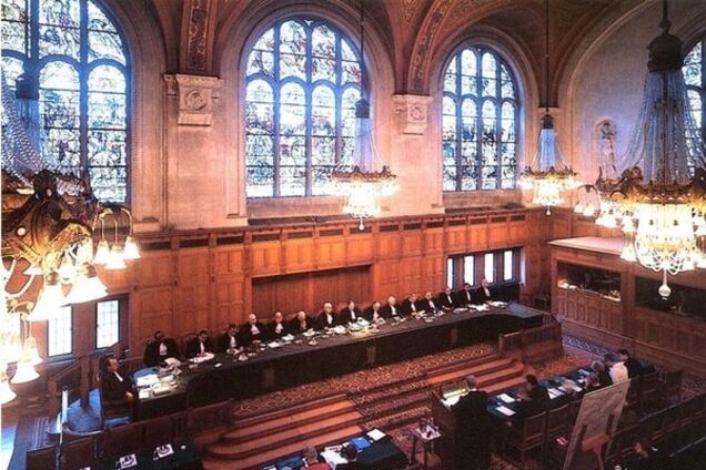 Гаагский трибунал