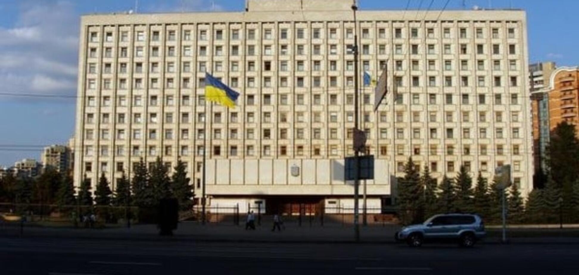 Киевская ОГА