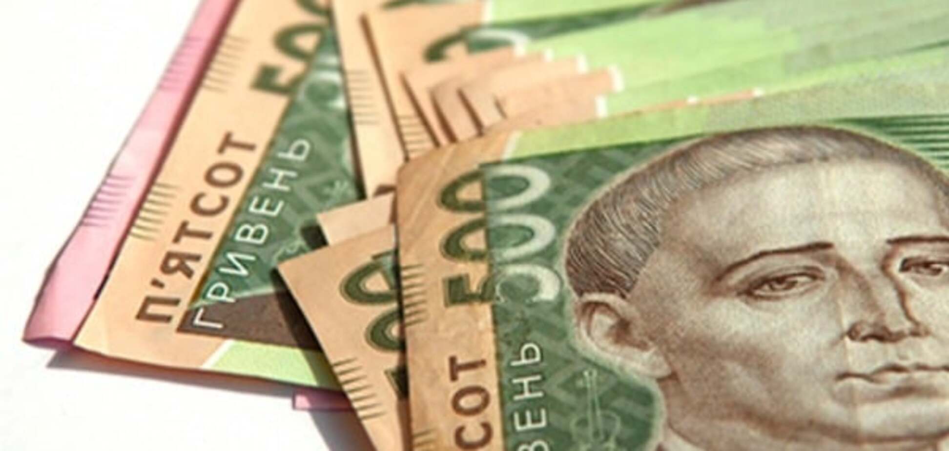 Курс валют в Украине