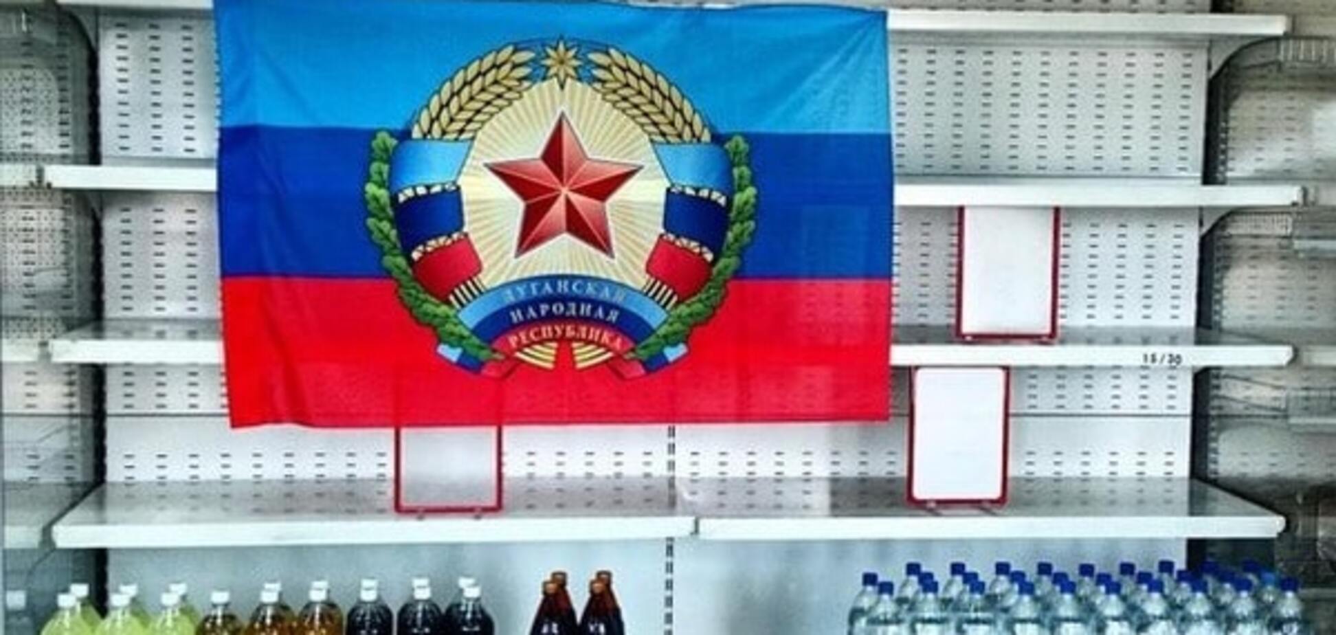 ЛНР економіка