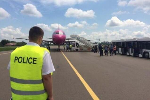 минирование