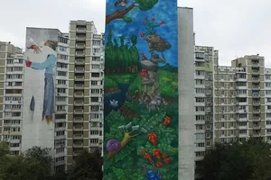 мурал