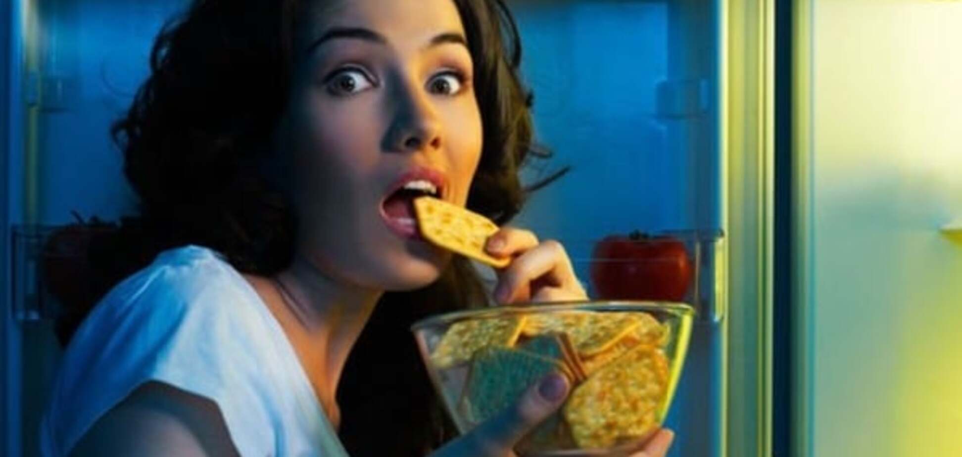 Поздний ужин