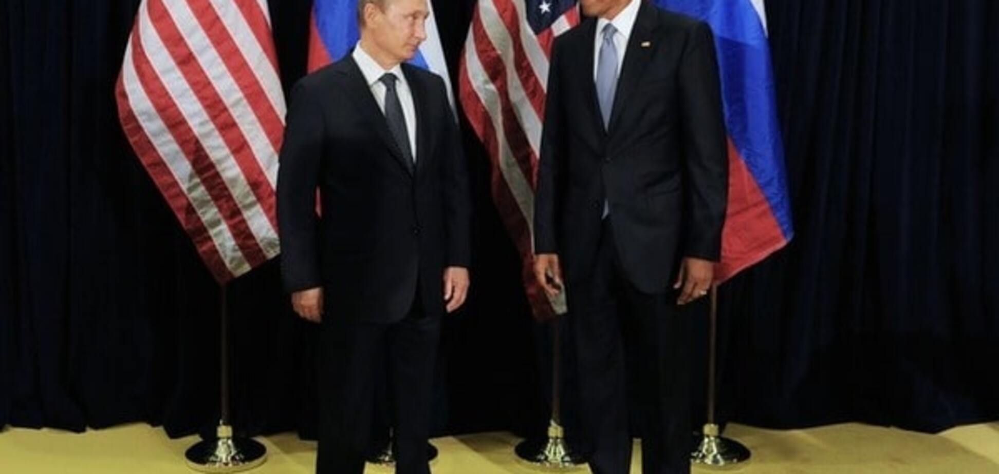 путин обама