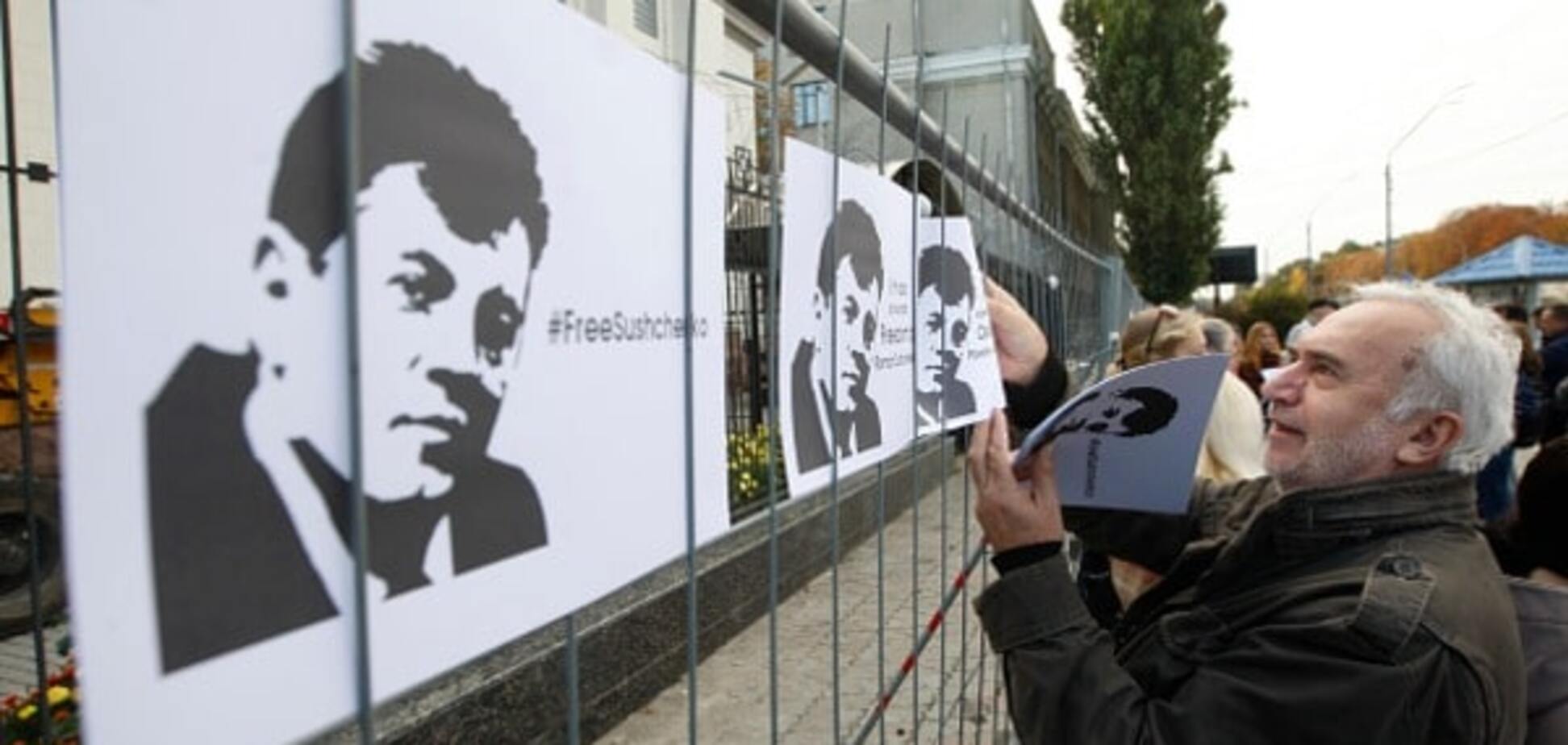 Роман Сущенко