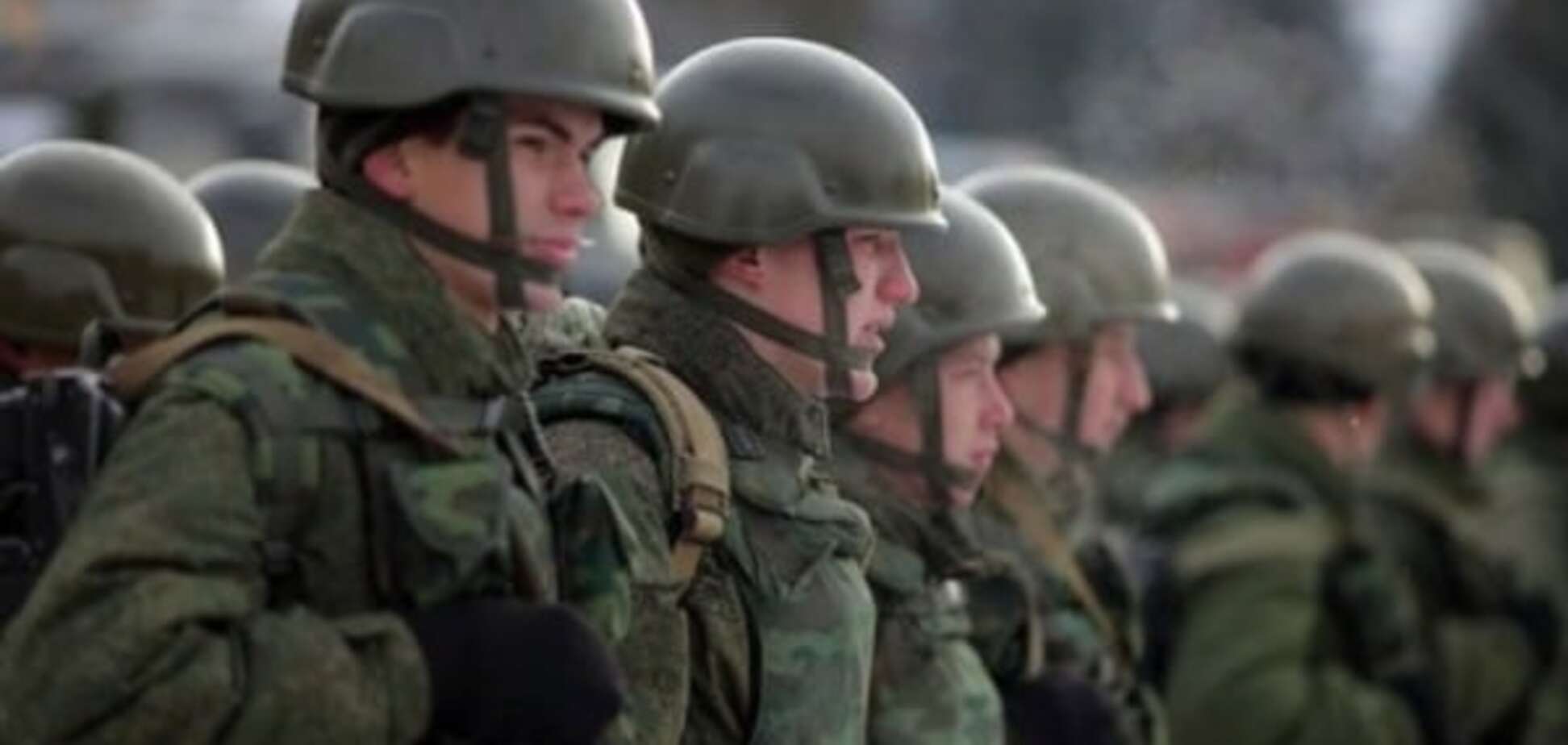 Російська армія