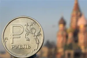 Рубль