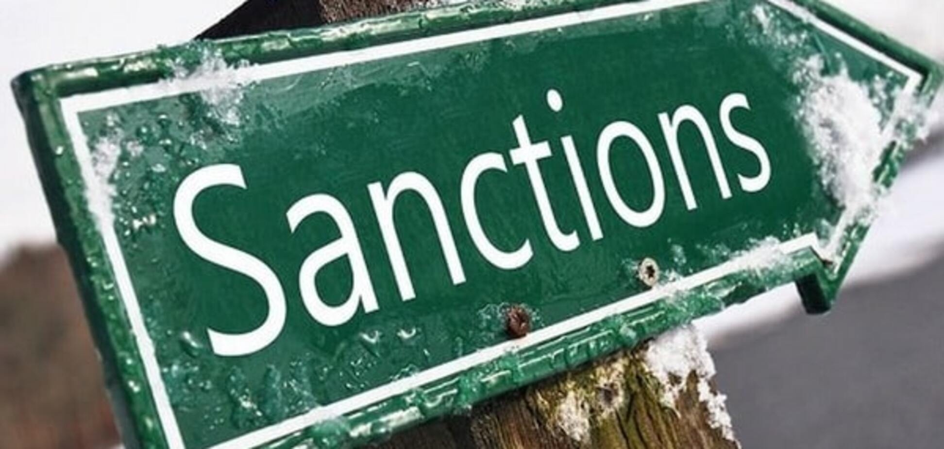 Санкции против России