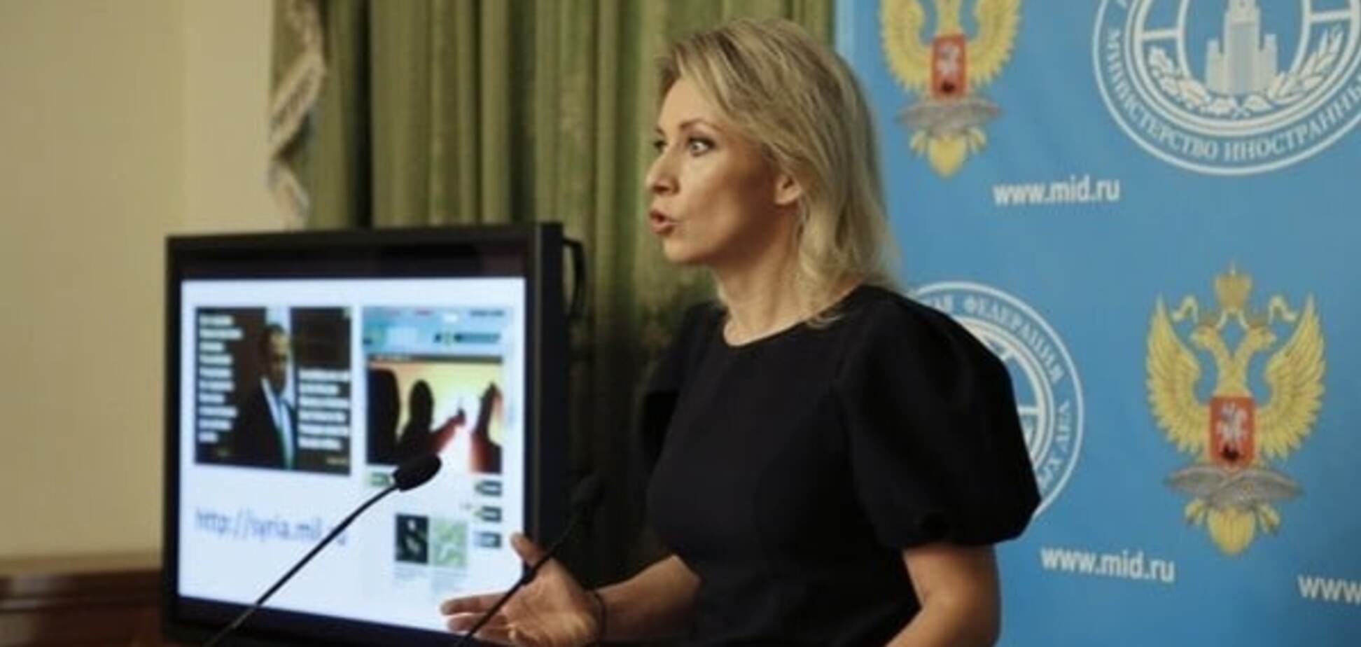 Спикер МИД РФ Мария Захарова