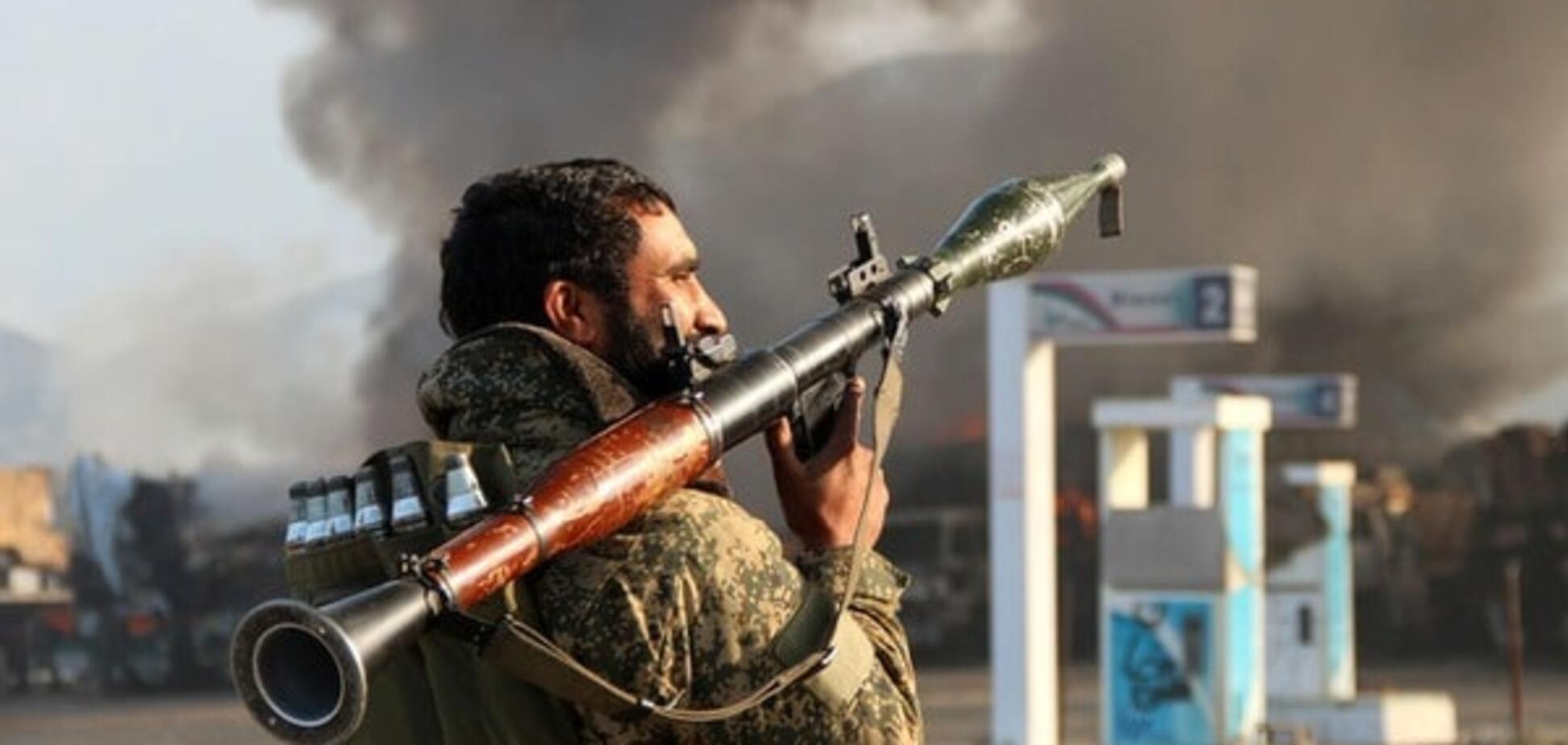 Третья мировая