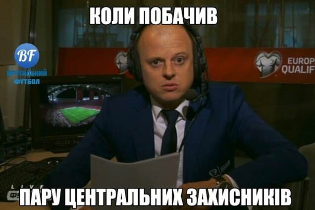 Турция – Украина