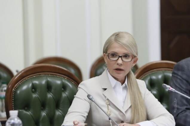 Юлия Тимошенко