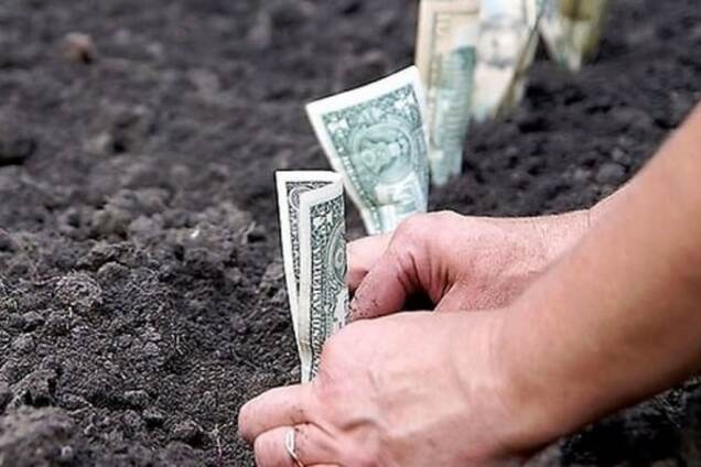 Земля і гроші