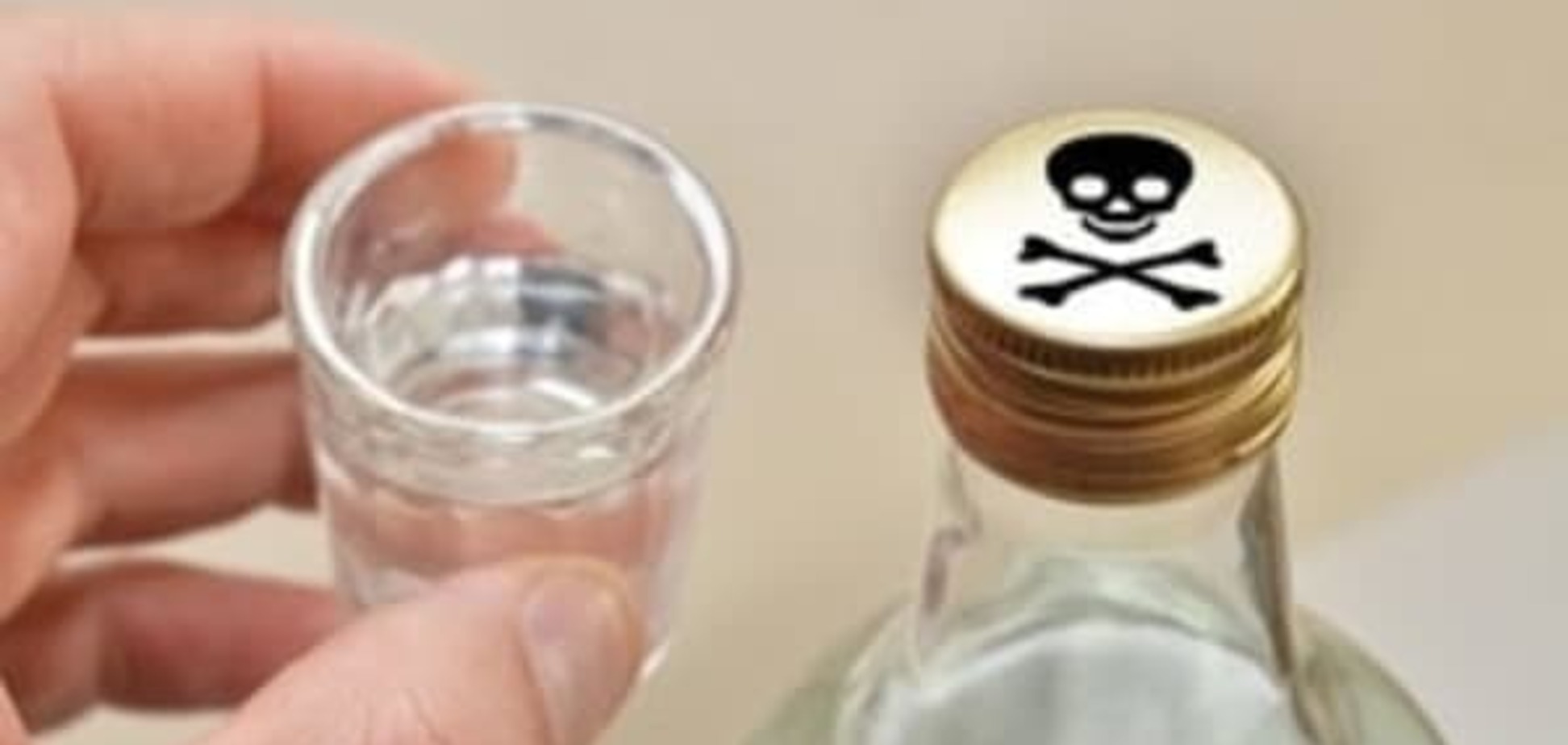 Отруєння сурогатним алкоголем на Запоріжжі: у потерпілих не згортається кров