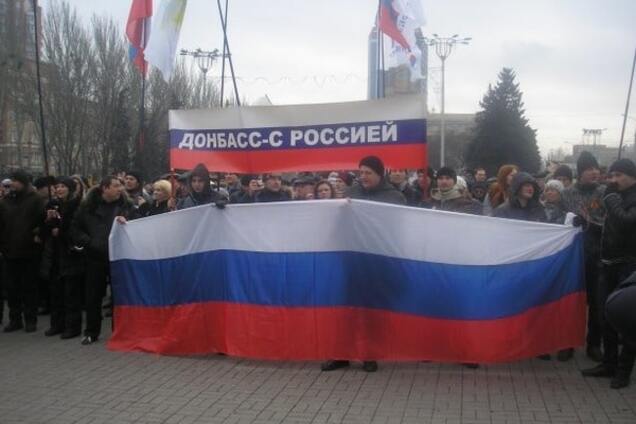 Донбасс Россия