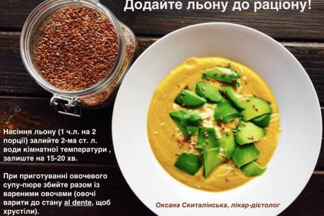 Їжа, яка допомагає худнути