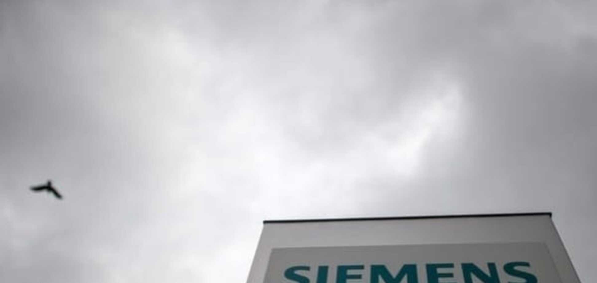 Офіс Siemens