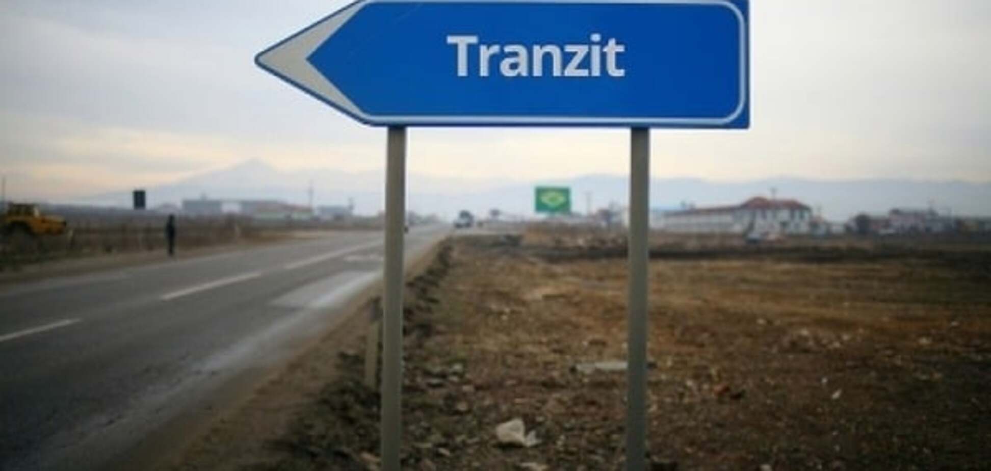 Транзитная ловушка