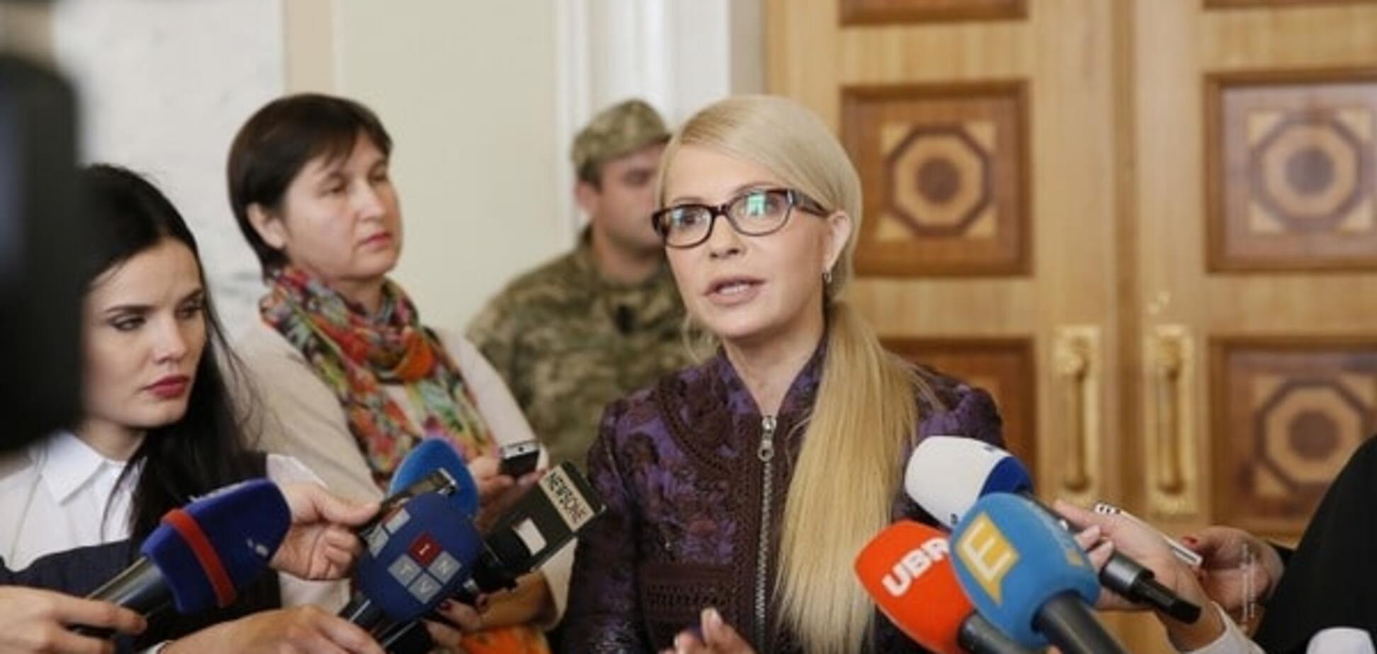 Юлия Тимошенко