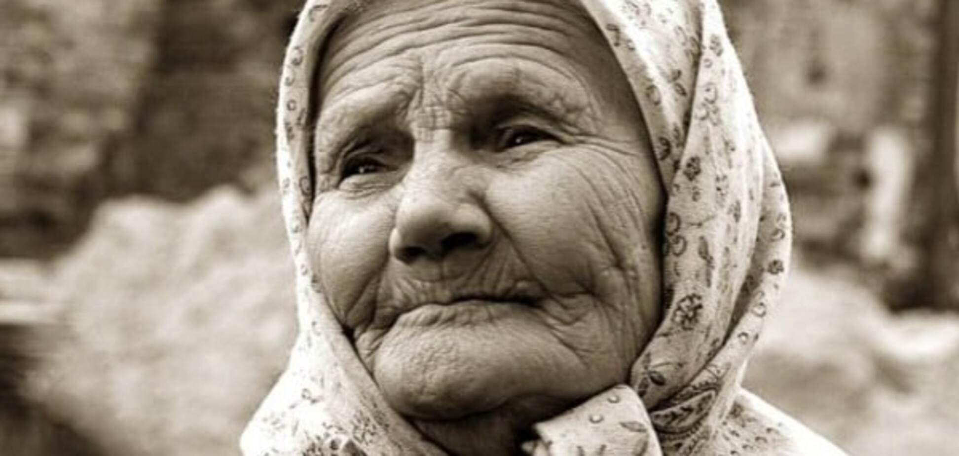 Старая женщина