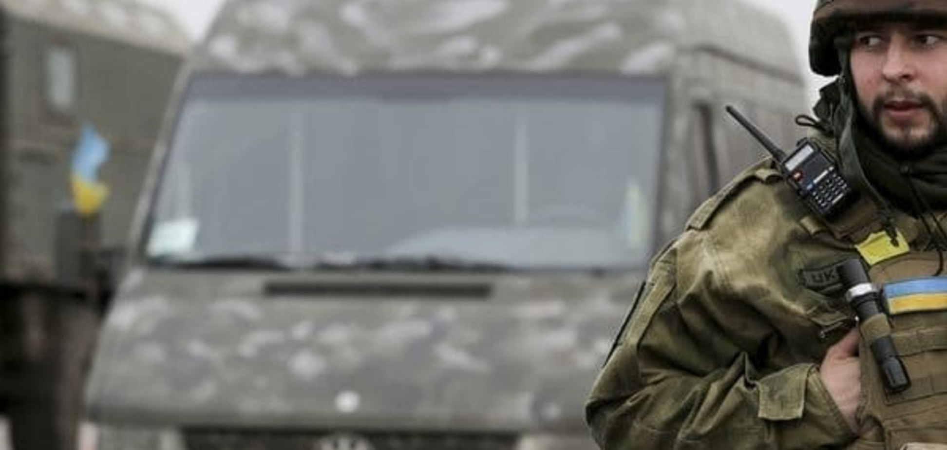 Українські військові