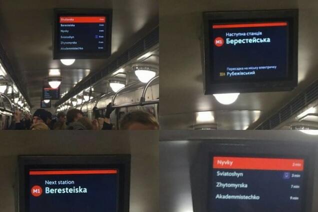 Они работают: в вагонах киевского метро запустили обновленные 'телевизоры'