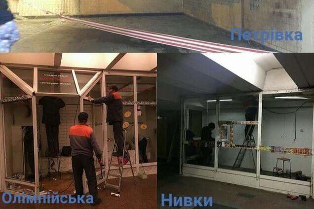 демонтаж МАФов