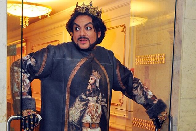 Филипп Киркоров