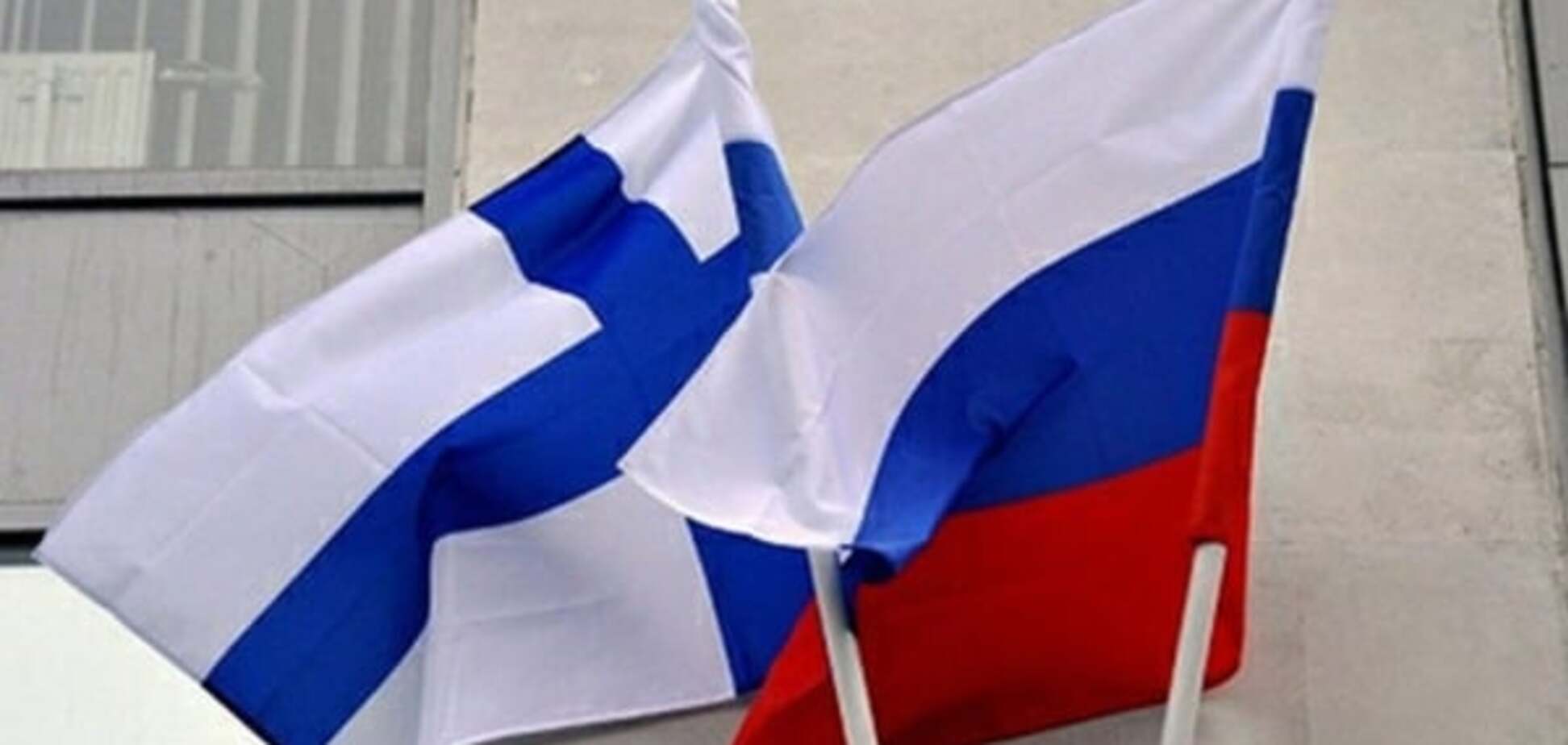 Финляндия Россия флаги