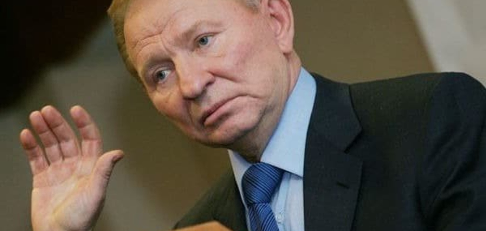 Леонид Кучма