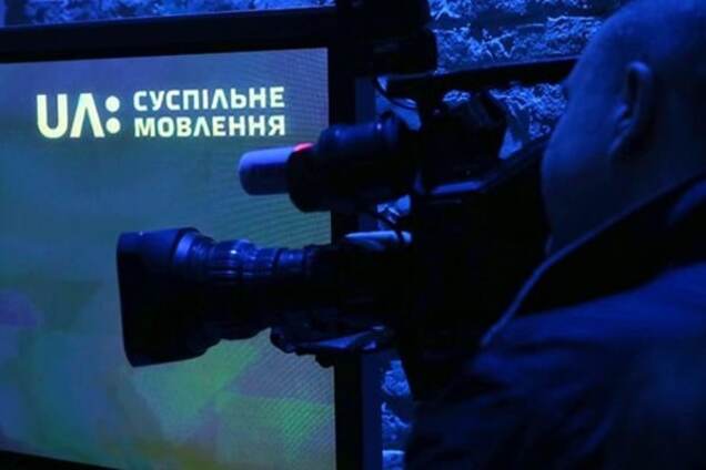 Общественное вещание