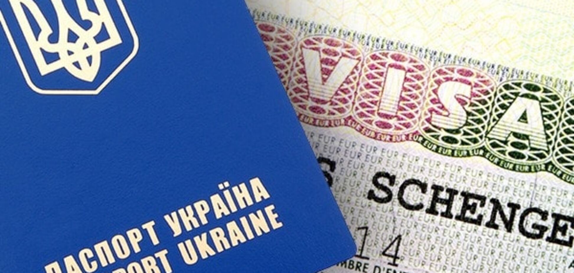 паспорт виза шенген