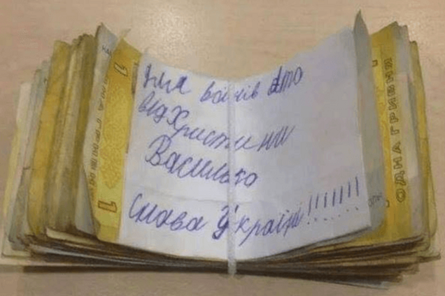 Помощь бойцам АТО