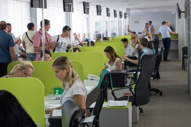 Сервисный центр МВД в Киеве