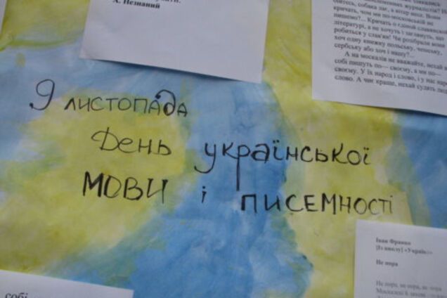 Запорожские журналисты провели флешмоб в честь Дня украинского языка