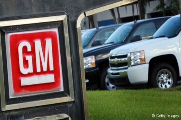 General Motors скорочує працівників заводів у США