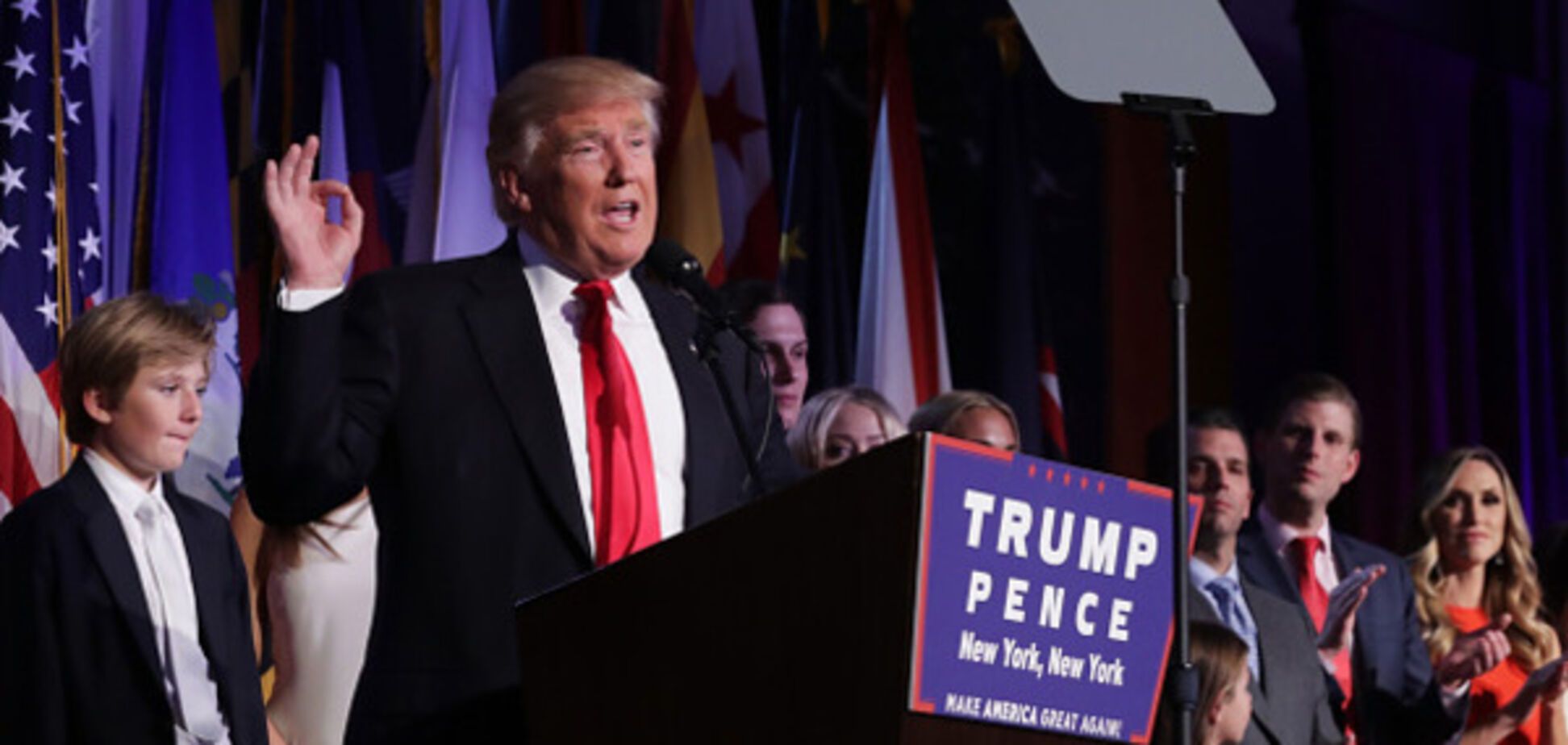 Дональд Трамп