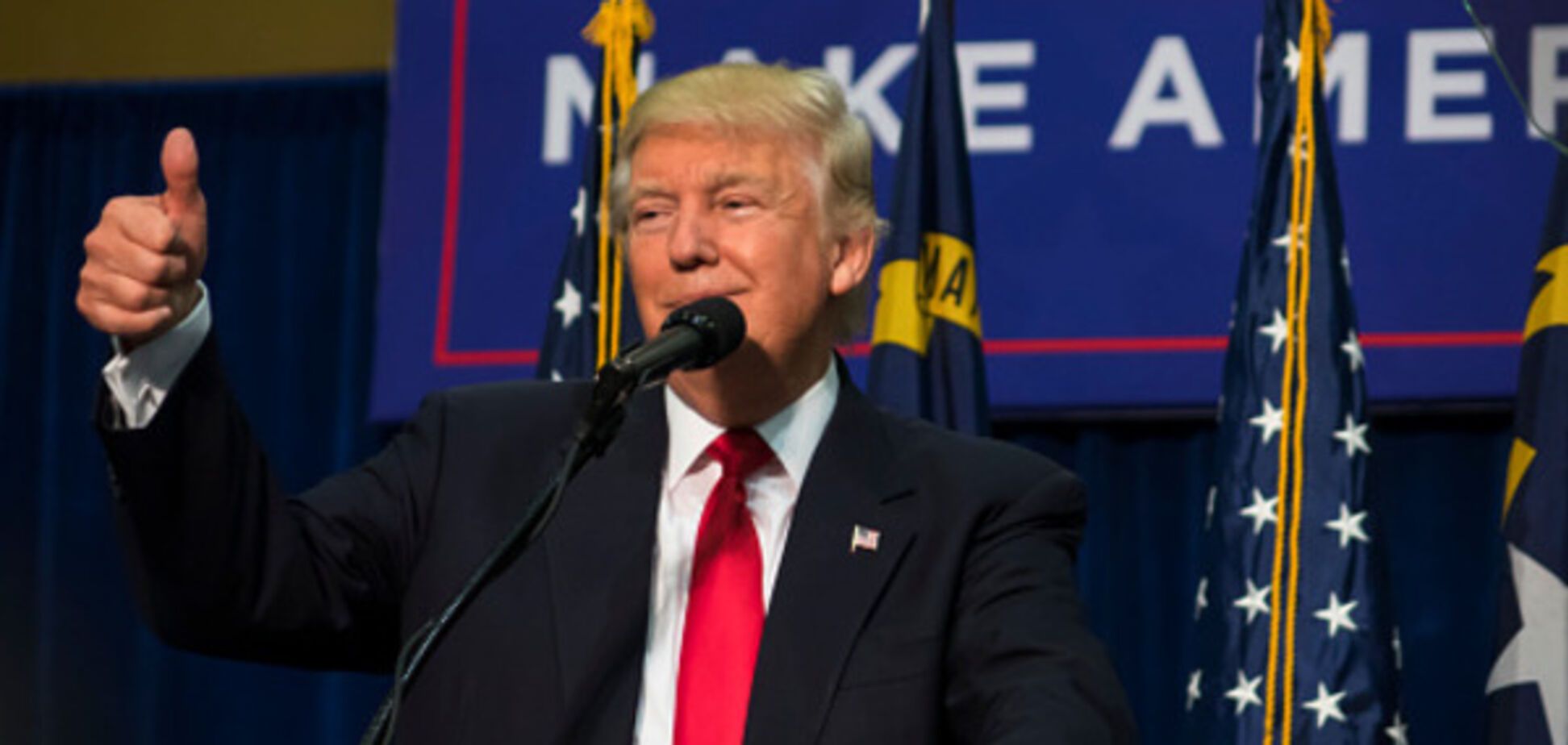 Дональд Трамп