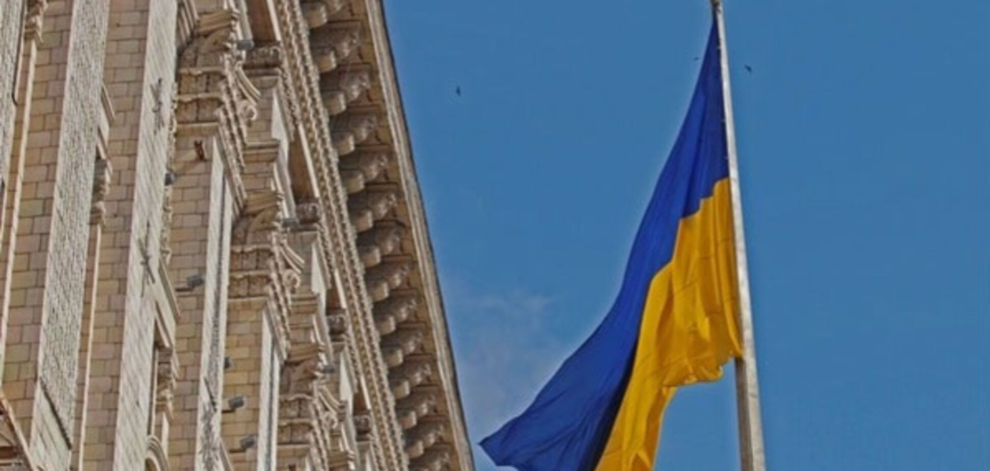 Київська міська рада