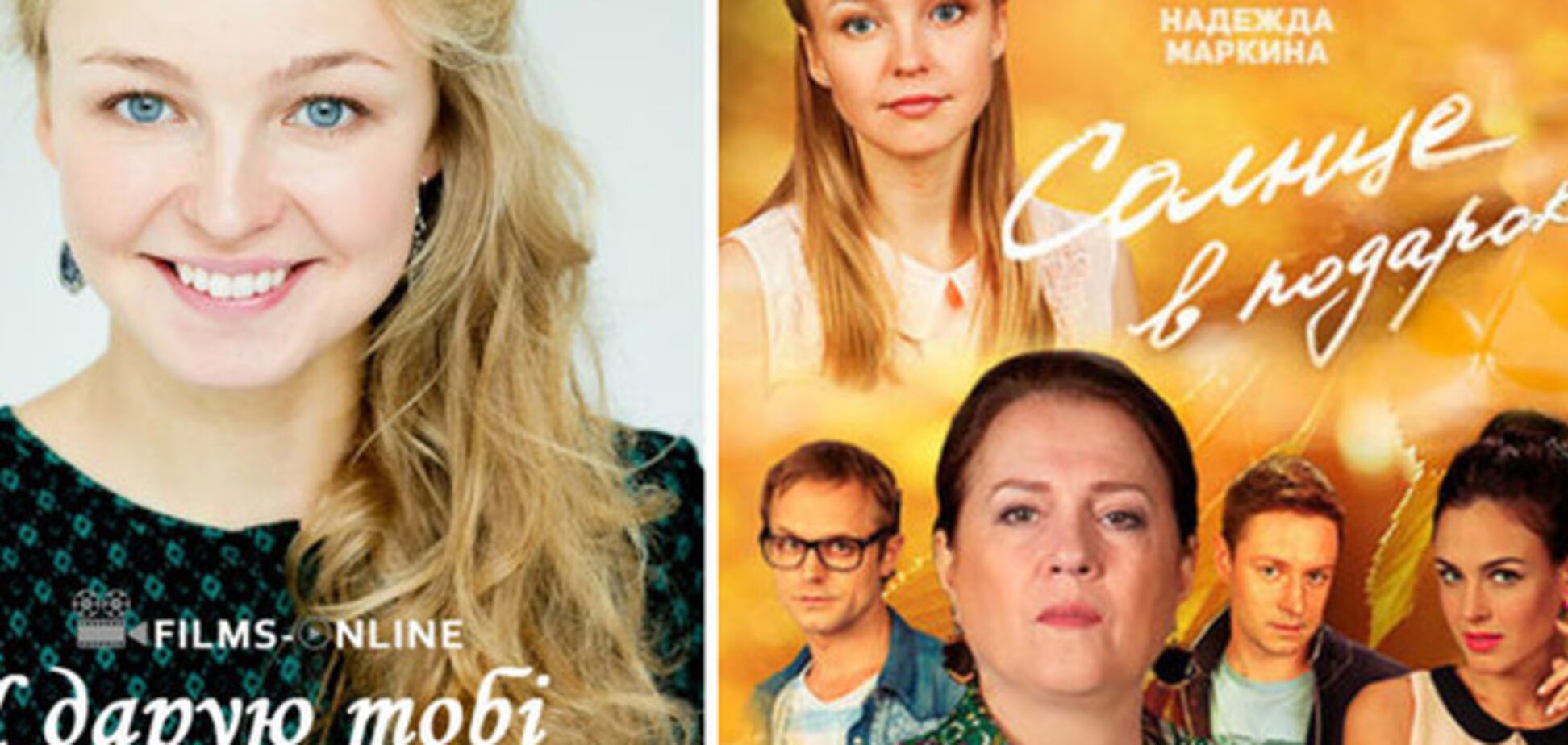 Российский сериал