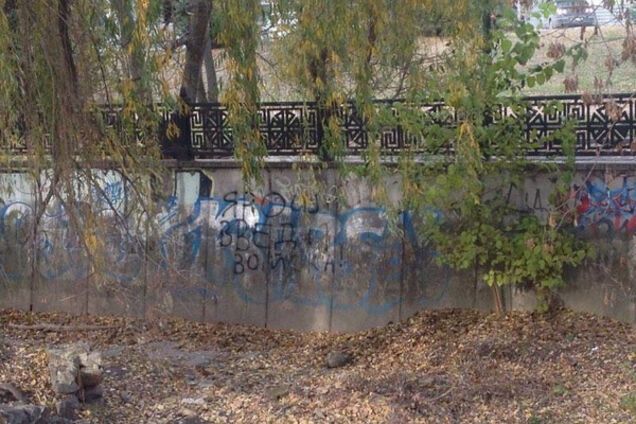 Симферопольская набережная